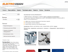 Tablet Screenshot of electrovision.ru